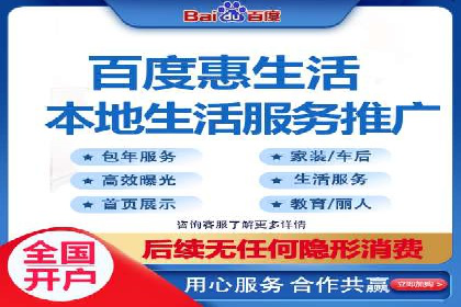 包年百度竞价，看这家公司如何翻倍增长业绩